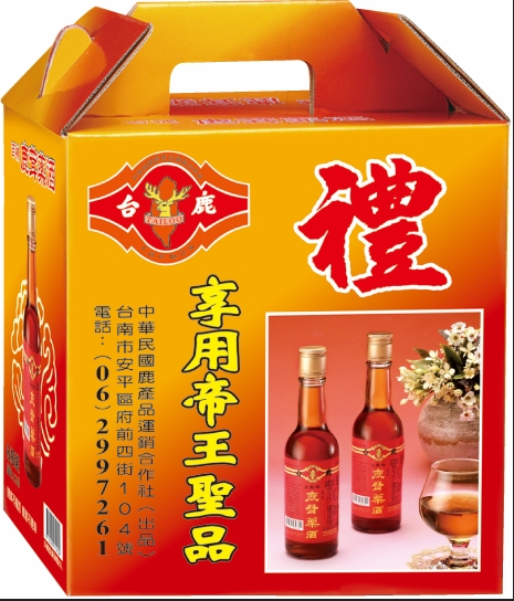 鹿茸百補酒